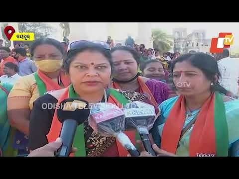 Justice For Pari | BJP Holds Padyatra In Koraput’s Jeypore