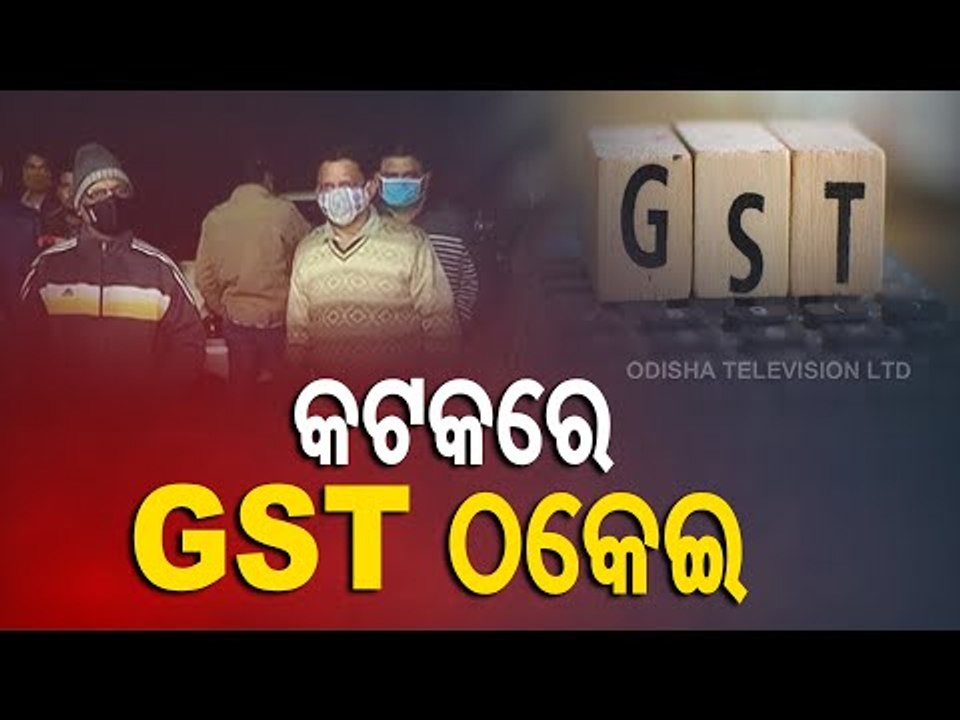 GST Enforcement Arrests 3 GST Fraudsters From Cuttack