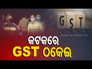 GST Enforcement Arrests 3 GST Fraudsters From Cuttack