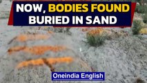 Unnao: Bodies found buried in sand near river bank | Oneindia News