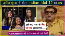 Amit Kumar's Shocking Revelation On Indian Idol 12 , Says Got Money To Praise