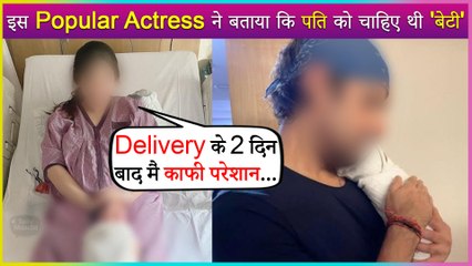 This Popular Actress Shares Her Motherhood Experience, Reveals Husband Wanted A Baby Girl