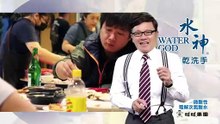 【專家教你用水神】戴立綱教你乾洗手要這樣噴！