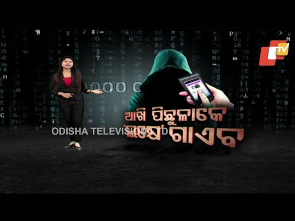 Odisha Engineer Loses Rs 1 Lakh During DTH Recharge