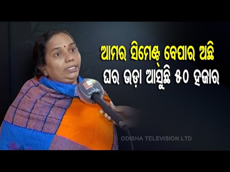 Anganwadi Worker Earns 50K From House Rent; Vigilance Raid Underway