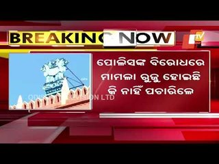 Puri 'Custodial'  Death- Orissa HC Expresses Displeasure Over Probe