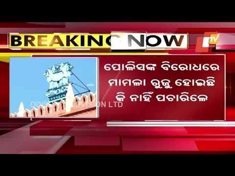 Puri 'Custodial' Death- Orissa HC Expresses Displeasure Over Probe