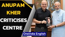 Anupam Kher criticises Centre's Covid management: What he said | Oneindia News