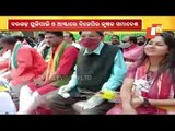 BJP Holds Krishak Samabesh In Bargarh To Aware Farmers On Farm Bills