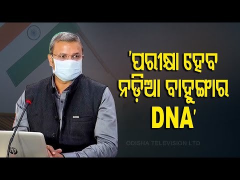 Nayagarh Minor Rape & Murder | SIT Chief Arun Bothra On Polygraph Test