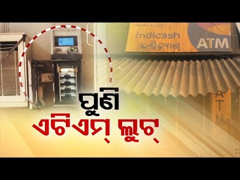 Miscreants Loot Cash From Indicash ATM In Jaleswar