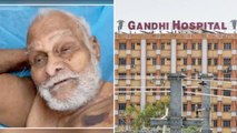 #Corona : 110 Year Old Man Recovers From Coronavirus కరోనాను జయించిన వృద్ధుడు