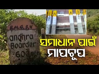 Odisha-Andhra Border Row | Joint Survey With AP Counterparts Today