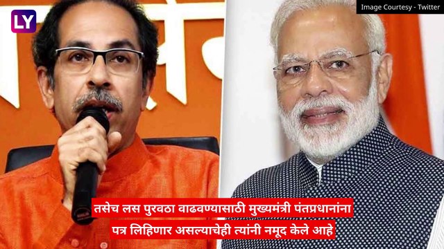 COVID Vaccine: Maharashtra 18 ते 44 वर्षे वयोगटातील नागरिकांचे लसीकरण बंद; BMC खरेदी करणार 1 कोटी लस