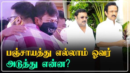 DMK -வில் மீண்டும் எப்போது இணைவார் Azhagiri ? எகிறும் எதிர்பார்ப்பு