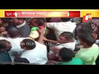 Two Groups Clash In Jajpur During Panchayat Samiti Meeting