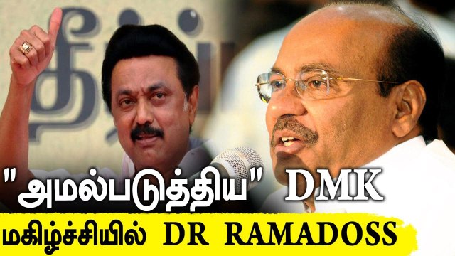 கல்வியில் Vanniyar Reservation நடைமுறைக்கு வந்தாச்சு | Oneindia Tamil