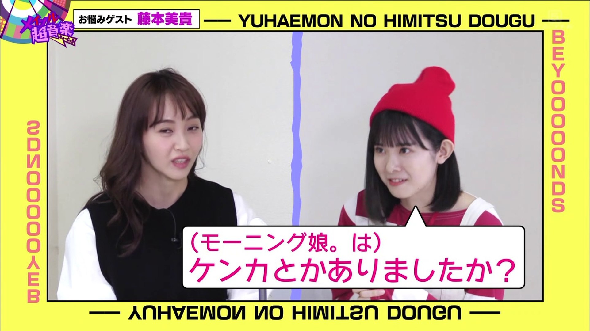 5 7 ゲスト 藤本美貴 動画 Dailymotion
