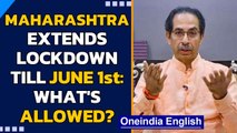 Maharashtra extends lockdown restrictions till June 1st to break the Covid-19 chain| Oneindia News