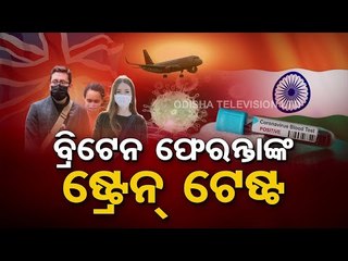 Covid-19 New Strain | BMC Sends UK Returnee's Swab Samples To Pune For Testing