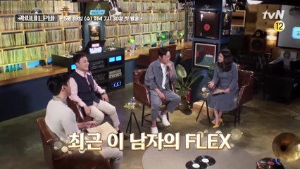 의외의 FLEX 공개? 배우 하정우의 음악&근황 토크!