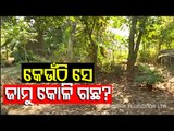 Pari Murder Case | SIT Recreates Crime Scene In Jadupur Village