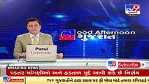 Surat's Kiran Hospital lands up in controversy after allegations by Aam Aadmi Party _ TV9News