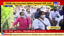 Over 100 Doctors protest over unresolved demands in Surat Civil hospital _ TV9News