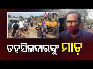 Sand Mafias Attack Nilagiri Tehsildar