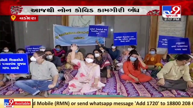 Medical professors halt non-Covid service in Baroda Medical College _ TV9News