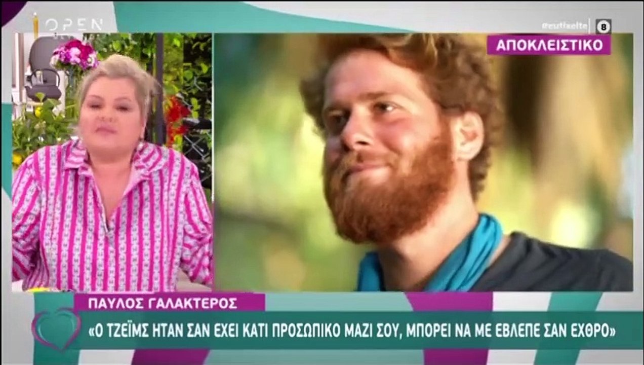 Κατερίνα Καινούργιου: Έξαλλη η παρουσιάστρια on air: «Μας κράζουν στο Love it;» - Τι έχει γίνει;