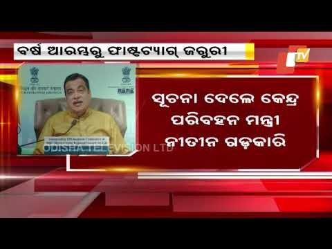 FASTag To Be Mandatory For Vehicles From Jan 1, Says Nitin Gadkari