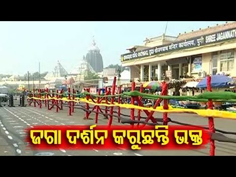 Puri Residents Can Visit Srimandir From Tomorrow, Police Conduct Mock Drill