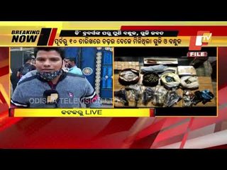 More Guns & Ammunition Recovered From D-Brothers’ Residence In Cuttack
