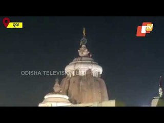 Mahadipa Raised Atop Puri Srimandir