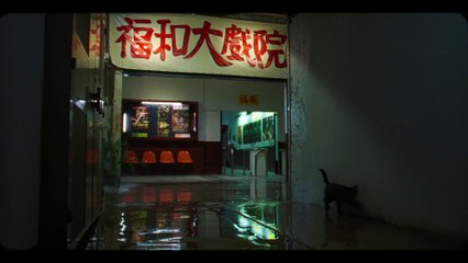 Goodbye, Dragon Inn - Tráiler oficial restauración 4K -