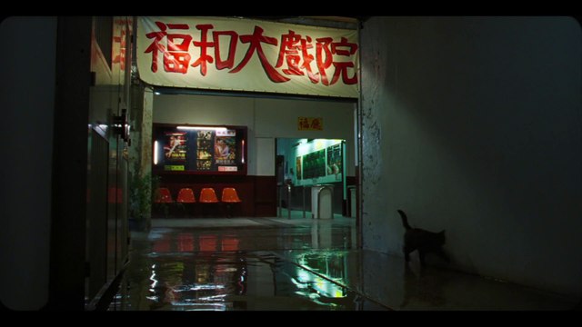 Goodbye, Dragon Inn - Tráiler oficial restauración 4K -