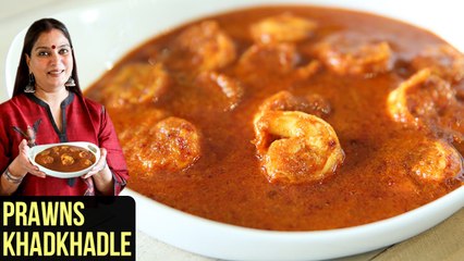 Prawns Khadkhadle Recipe | How To Make Garlic Prawns Curry | Prawn Recipe By Smita Deo