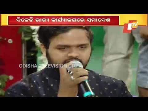 CM Naveen Patnaik To Address BJD Workers On Party's 24th Foundation Day