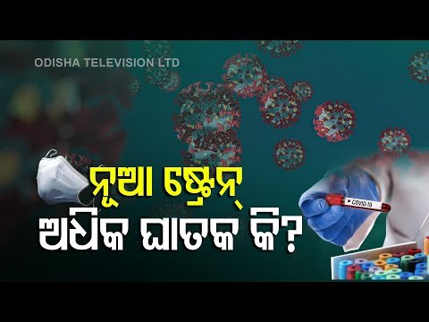 2 Virus Mutations Per Month, No Need To Panic, Says AIIMS Director Dr Randeep Guleria