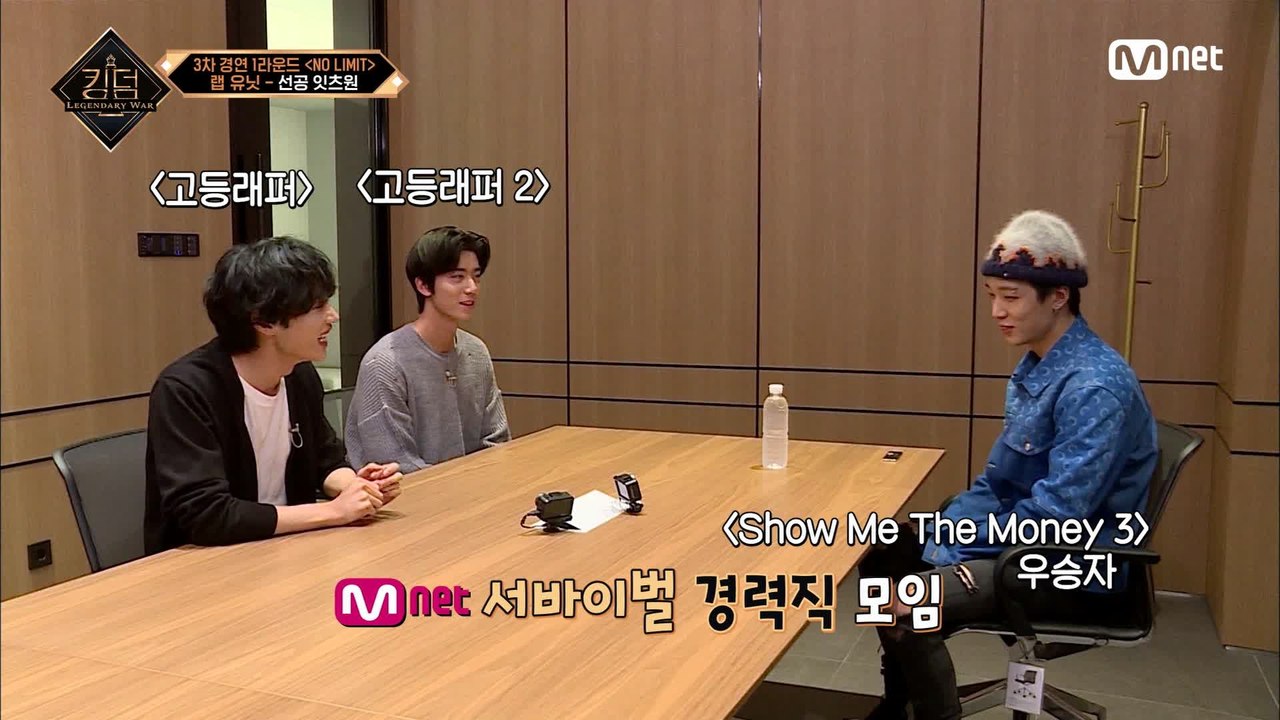 [7회] '밥대장과 동생즈' 고랩+쇼미 경험자들, 랩에 대한 갈증 풀러 왔습니다!