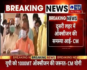 अलीगढ़ के दौरे पर UP के CM योगी, अधिकारियों और डॉक्टरों के साथ बैठक कर हालात की ली जानकारी