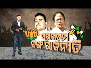 Khabar Jabar | Subhendu Adhikari in Midnapore Says, Abki Baar 200 Paar In WB