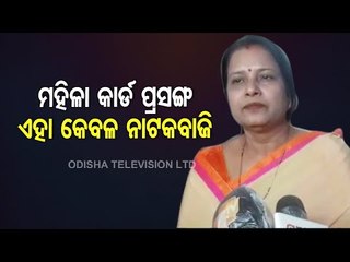 Dharmendra Pradhan Attacks Odisha CM Over Rising Cases Against Women
