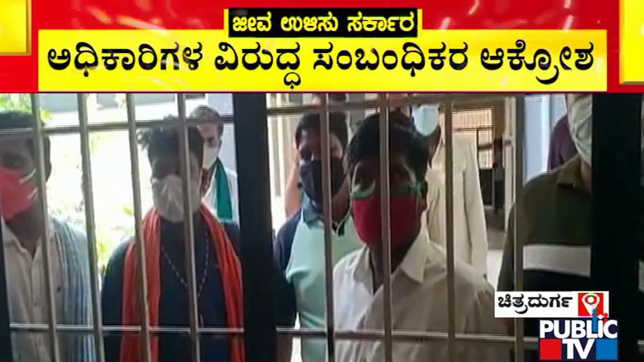 Relatives Of Covid Patients Express Anger Against Covid Hospital Officials Over Oxygen Shortage