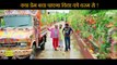 Will Prem help Vidya from Dharam Scene | All the Best: Fun Begins (1991) |   Sanjay Dutt |   Ajay Devgn |   Fardeen Khan |   Bipasha Basu |   Mugdha Godse |  Ashwini Kalsekar | Bollywood Movie Scene |