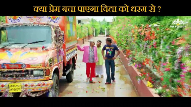 Will Prem help Vidya from Dharam Scene | All the Best: Fun Begins (1991) | Sanjay Dutt | Ajay Devgn | Fardeen Khan | Bipasha Basu | Mugdha Godse | Ashwini Kalsekar | Bollywood Movie Scene |