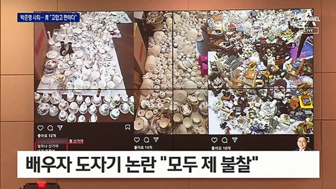 박준영 후보자 자진사퇴…靑, 임혜숙·노형욱 임명 강행