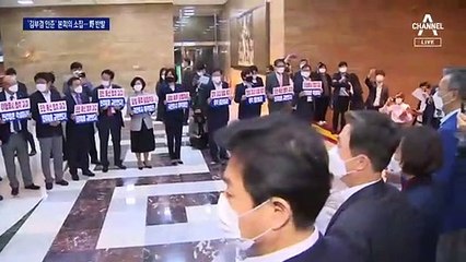 민주당, 김부겸 총리 인준안 표결 시도…국민의힘 반발