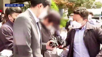 2살 입양 딸 폭행한 양부, 학대 아동 돕는 그룹홈서 근무